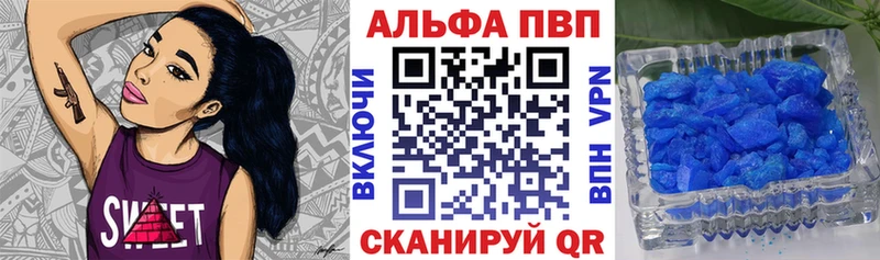 A-PVP мука Поворино