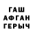 Кетамин VHQ Beknazar Nazarov