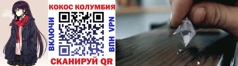 COCAIN 99%  Поворино 