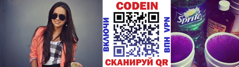 OMG ссылка где найти наркотики Поворино Codein Purple Drank
