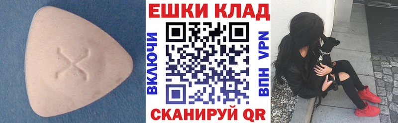 закладка  Поворино  blacksprut рабочий сайт  Ecstasy VHQ 
