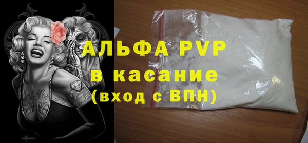 прущий лед Михайловск