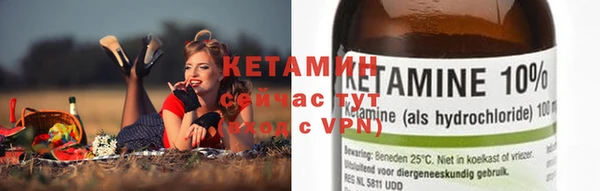 гашик Михайловка