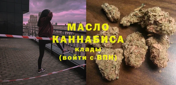 мет Медногорск