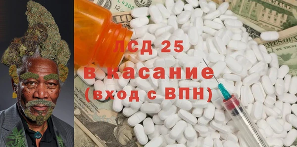 прущий лед Михайловск