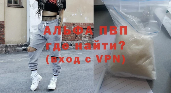 мяу мяу кристалл Медвежьегорск