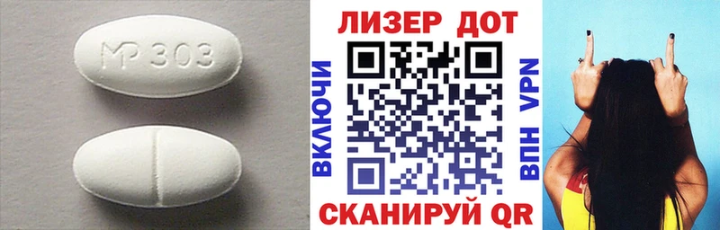 LSD-25 экстази ecstasy  цены наркотик  Поворино 