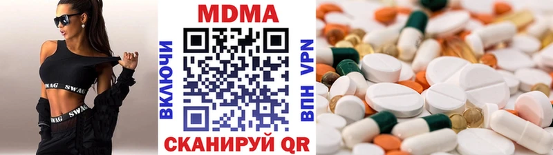 МДМА crystal  где найти наркотики  даркнет телеграм  Поворино 