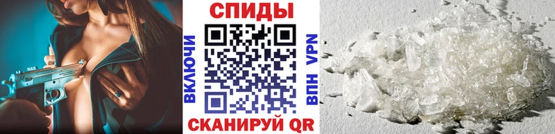 Метамфетамин Methamphetamine  Поворино 