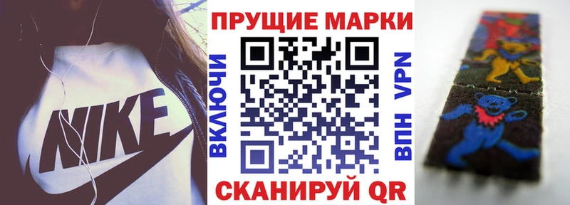 Марки 25I-NBOMe 1500мкг  KRAKEN   Поворино  как найти закладки 