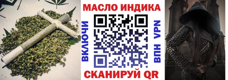 закладка  Поворино  ТГК гашишное масло 