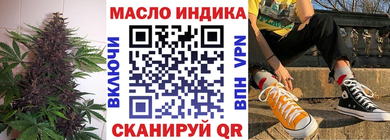 Дистиллят ТГК вейп Поворино